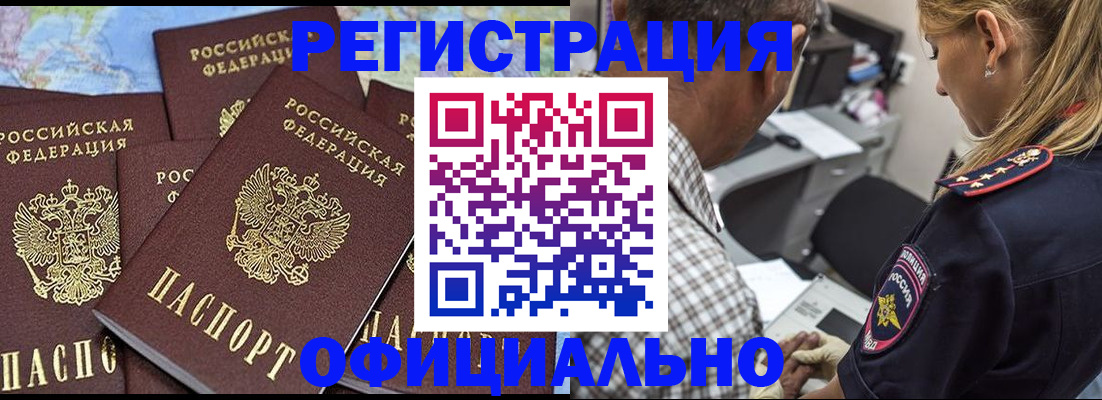 временная регистрация собственник в Нягани