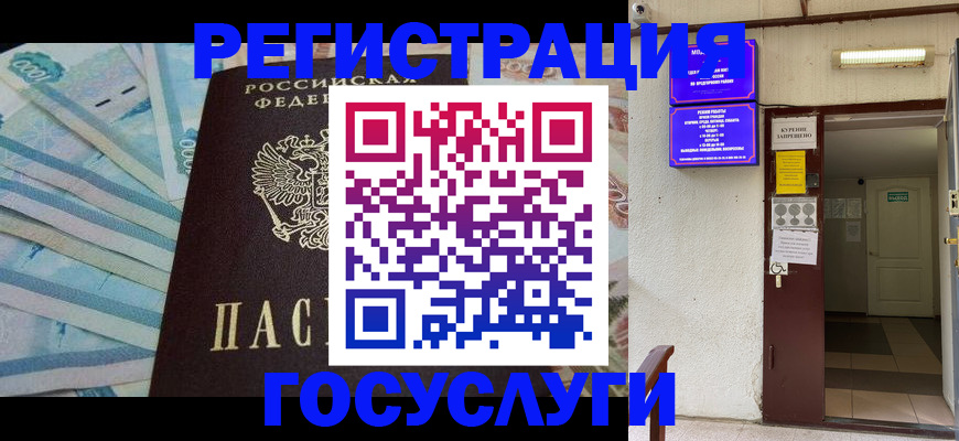 где прописаться в Нягани